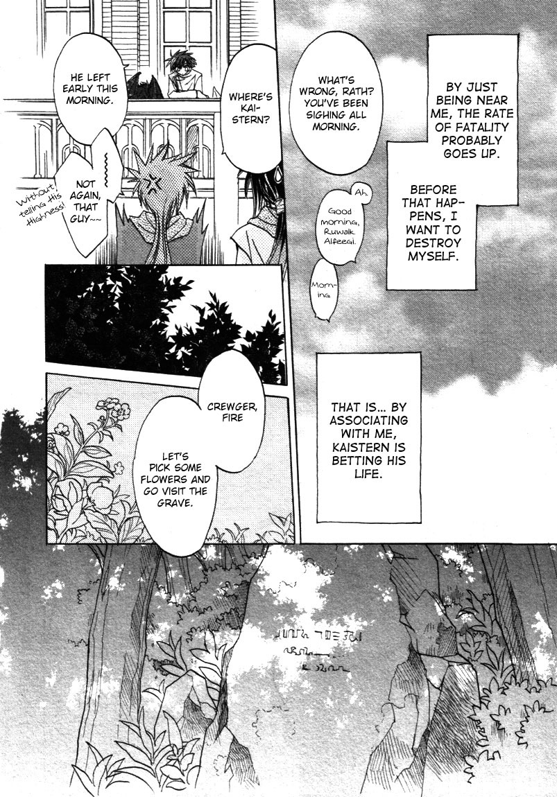 Dragon Kishidan Gaiden: One Day, Another Day Chapter 7 page 10 - Chapter 7