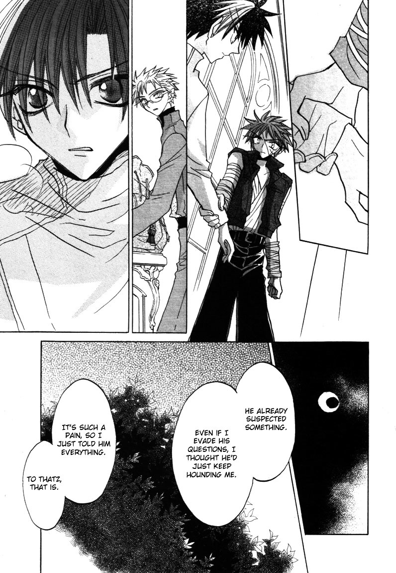 Dragon Kishidan Gaiden: One Day, Another Day Chapter 7 page 13 - Chapter 7