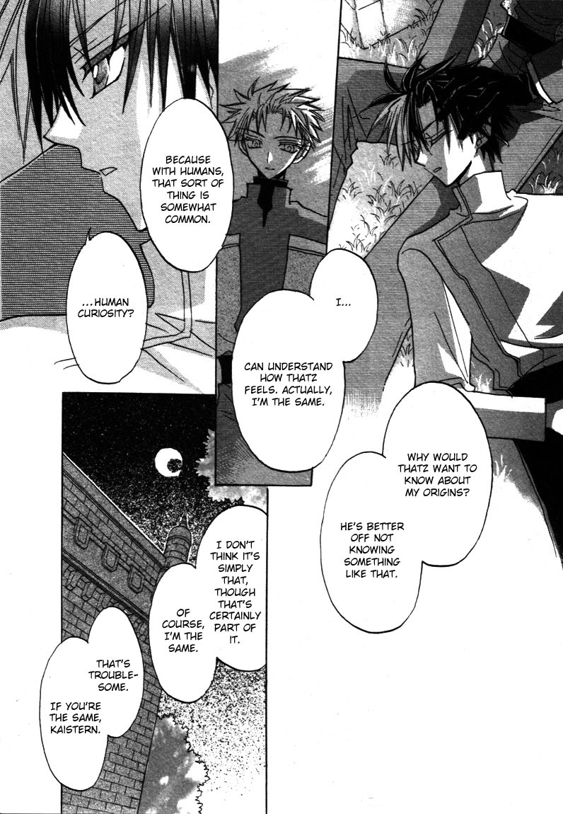 Dragon Kishidan Gaiden: One Day, Another Day Chapter 7 page 15 - Chapter 7
