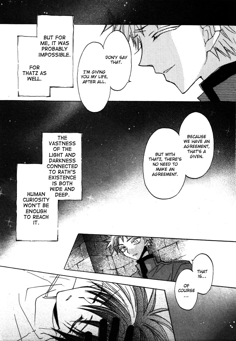 Dragon Kishidan Gaiden: One Day, Another Day Chapter 7 page 16 - Chapter 7