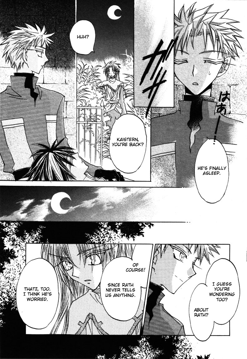Dragon Kishidan Gaiden: One Day, Another Day Chapter 7 page 17 - Chapter 7