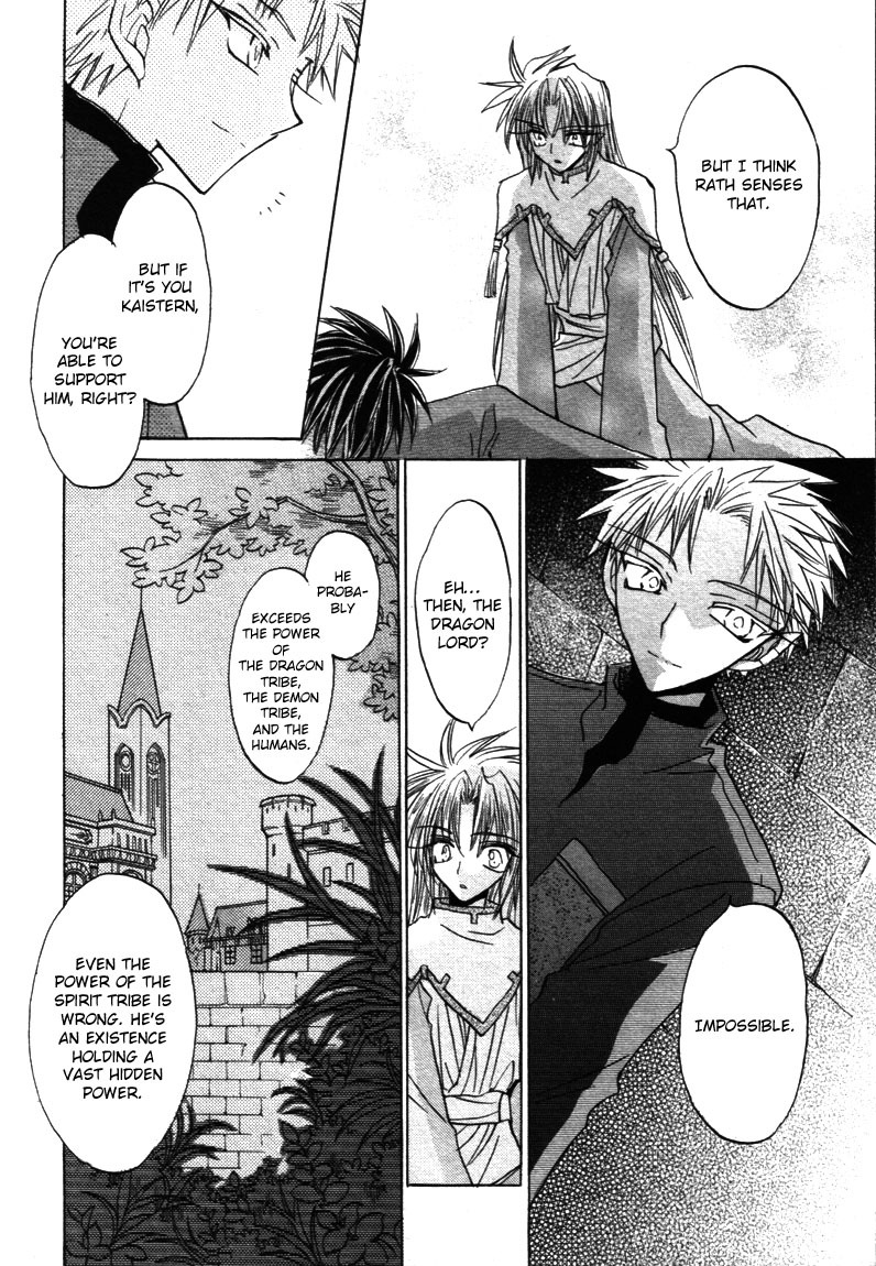 Dragon Kishidan Gaiden: One Day, Another Day Chapter 7 page 18 - Chapter 7