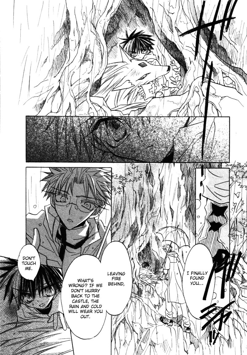 Dragon Kishidan Gaiden: One Day, Another Day Chapter 7 page 22 - Chapter 7