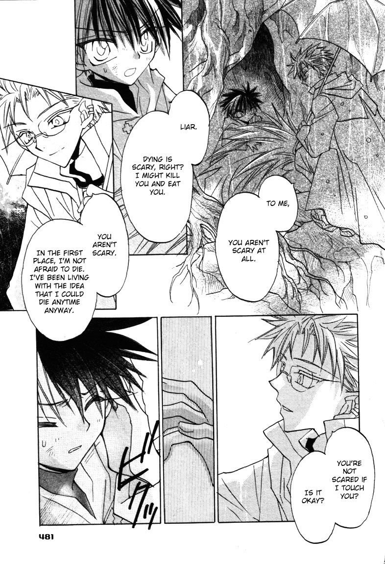 Dragon Kishidan Gaiden: One Day, Another Day Chapter 7 page 24 - Chapter 7
