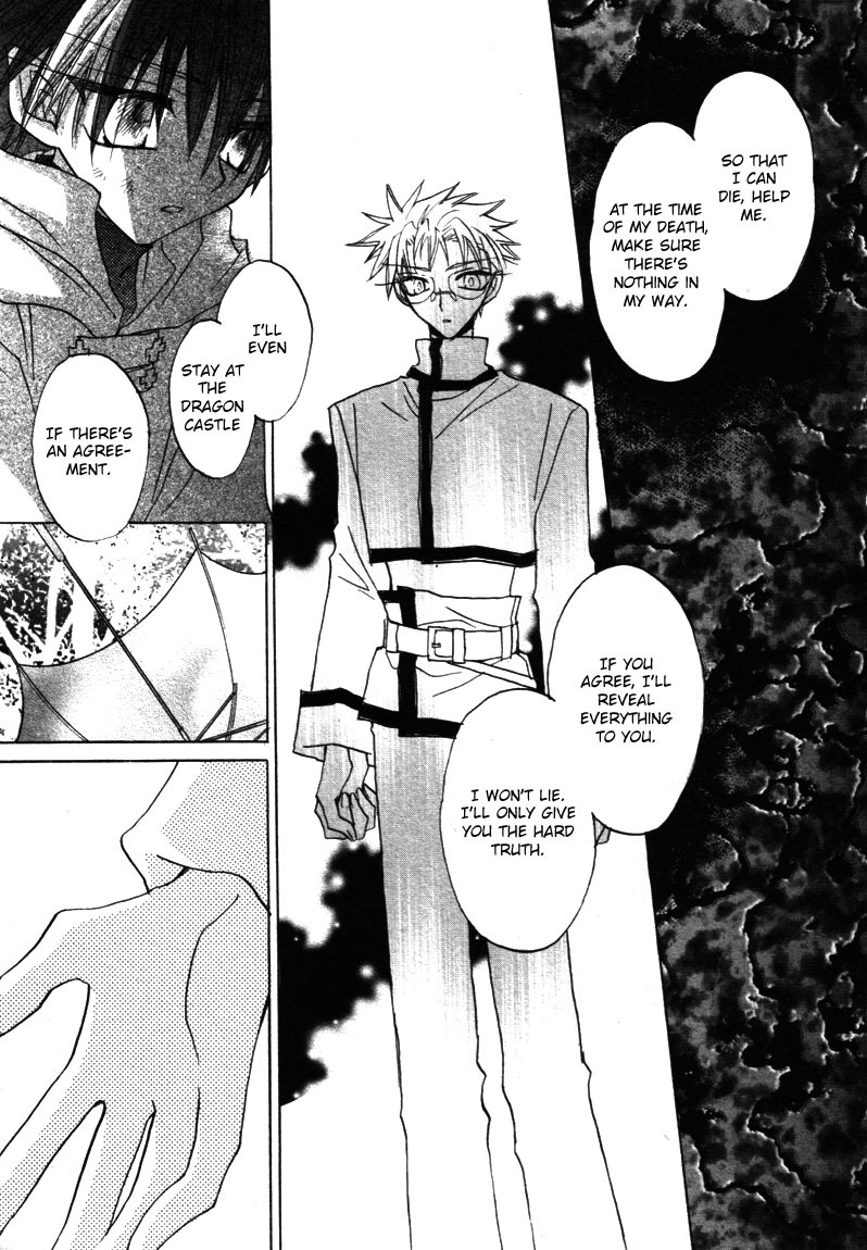 Dragon Kishidan Gaiden: One Day, Another Day Chapter 7 page 26 - Chapter 7
