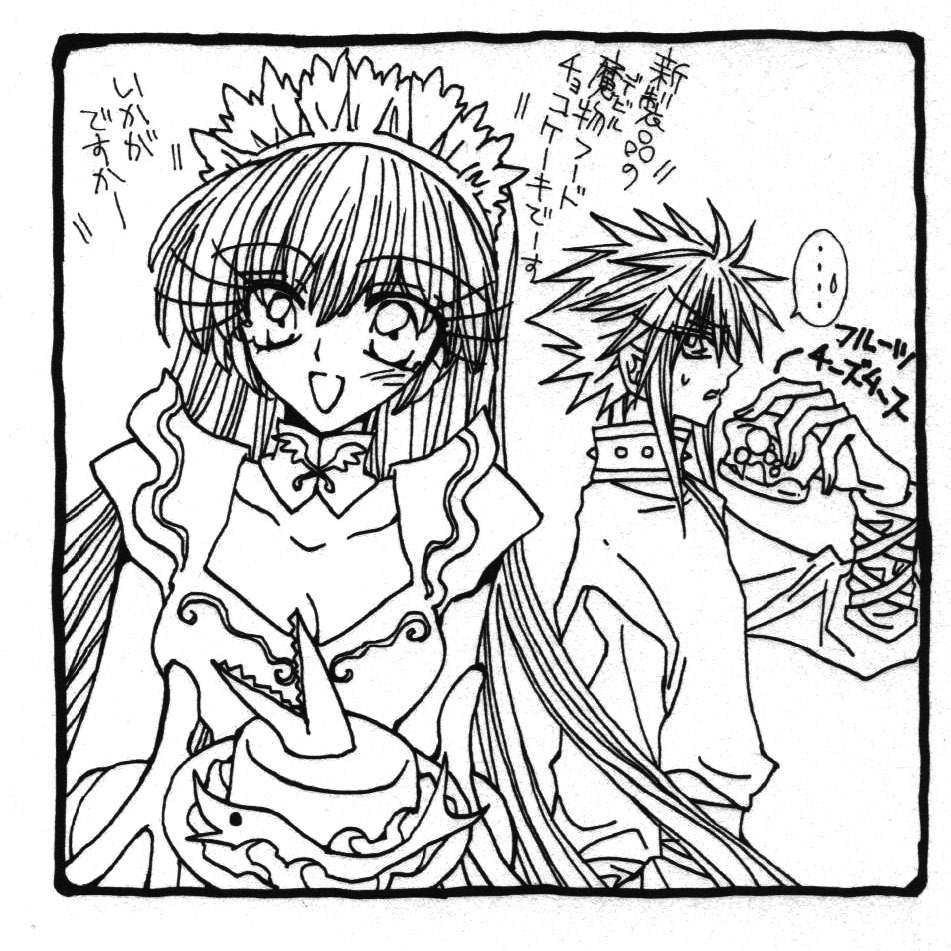 Dragon Kishidan Gaiden: One Day, Another Day Chapter 7 page 33 - Chapter 7