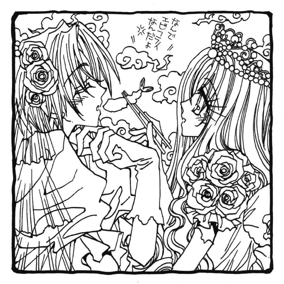 Dragon Kishidan Gaiden: One Day, Another Day Chapter 7 page 34 - Chapter 7