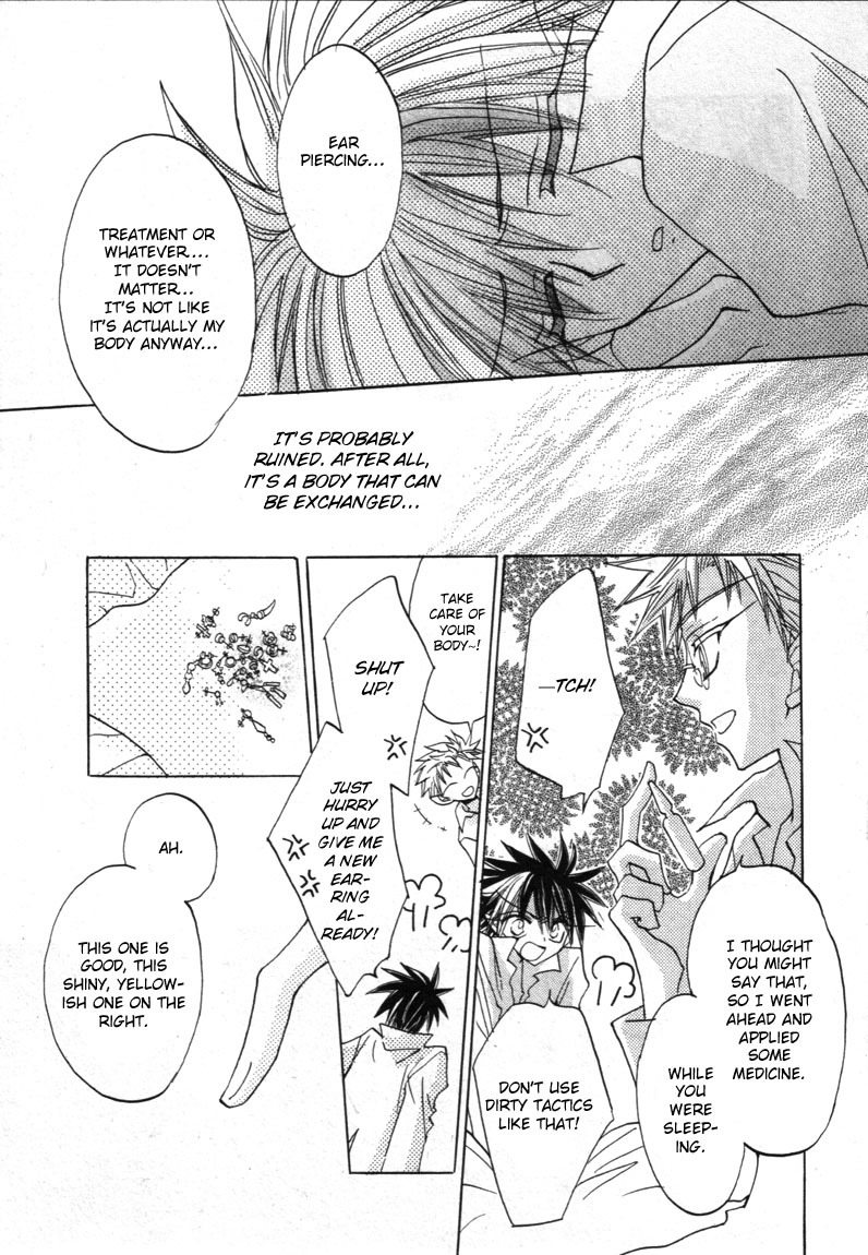 Dragon Kishidan Gaiden: One Day, Another Day Chapter 7 page 5 - Chapter 7