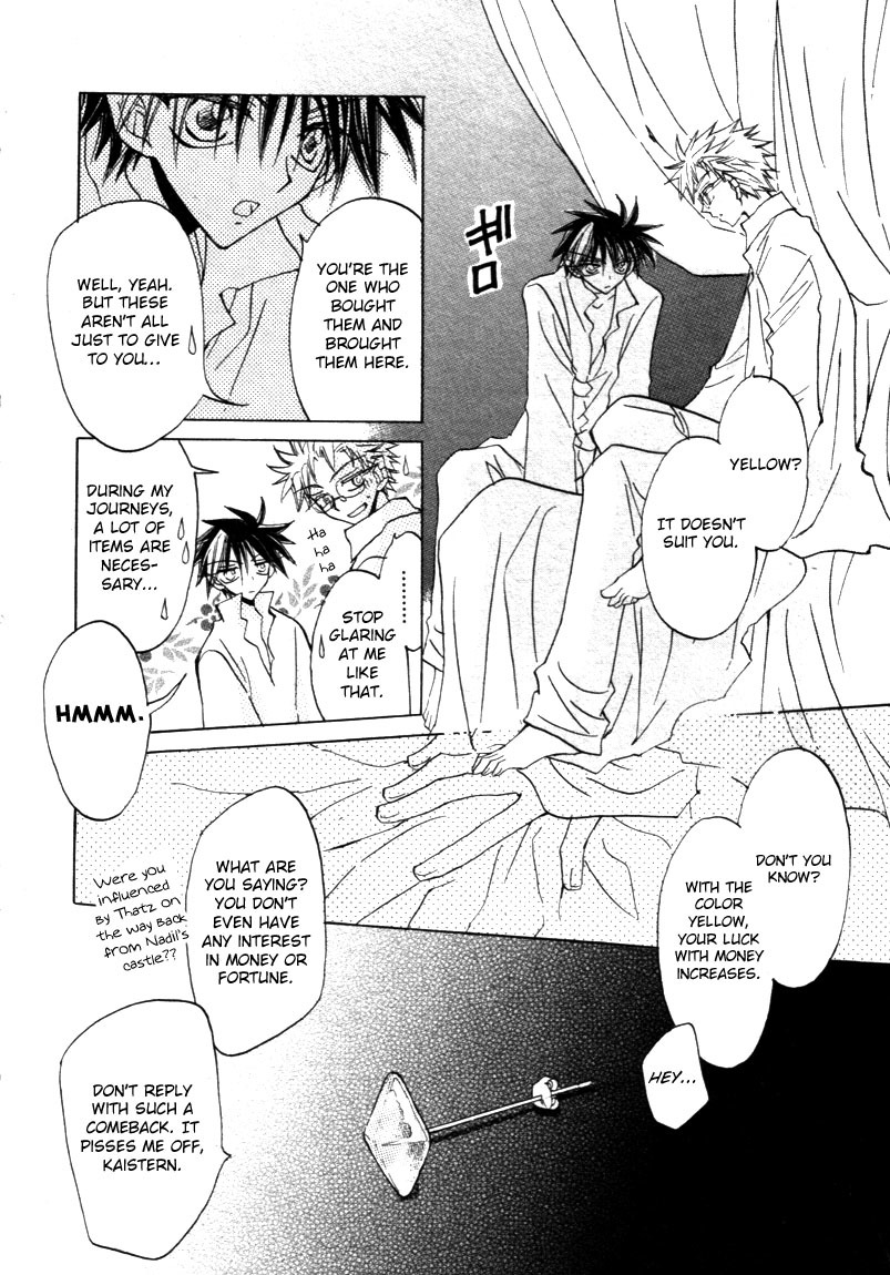 Dragon Kishidan Gaiden: One Day, Another Day Chapter 7 page 6 - Chapter 7