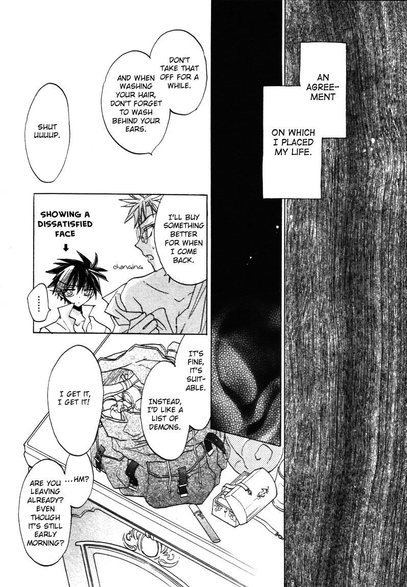 Dragon Kishidan Gaiden: One Day, Another Day Chapter 7 page 8 - Chapter 7