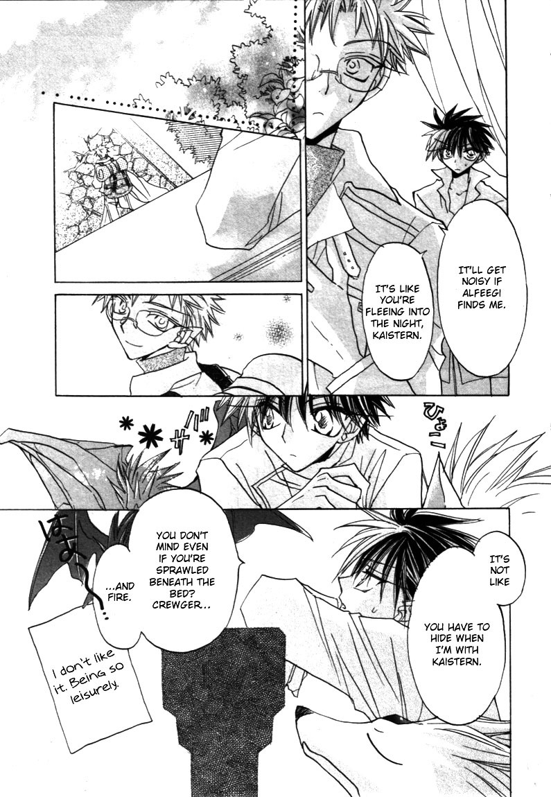 Dragon Kishidan Gaiden: One Day, Another Day Chapter 7 page 9 - Chapter 7