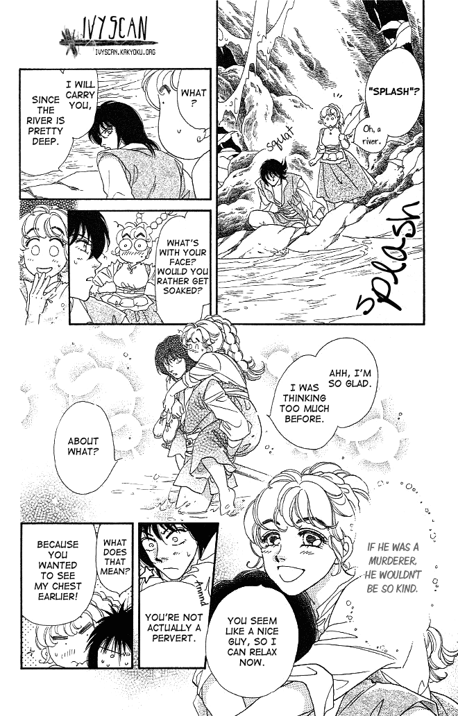 Dragon Knight Chapter 2 page 4 - Chapter 2
