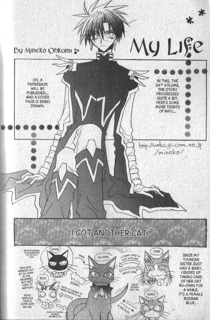 Dragon Knights Chapter 140.2 page 1 - Chapter 140.2: My Life