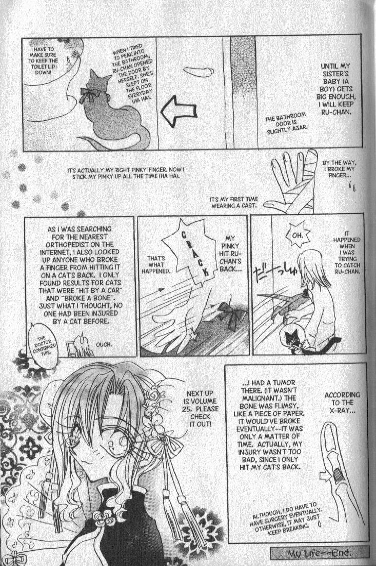 Dragon Knights Chapter 140.2 page 2 - Chapter 140.2: My Life