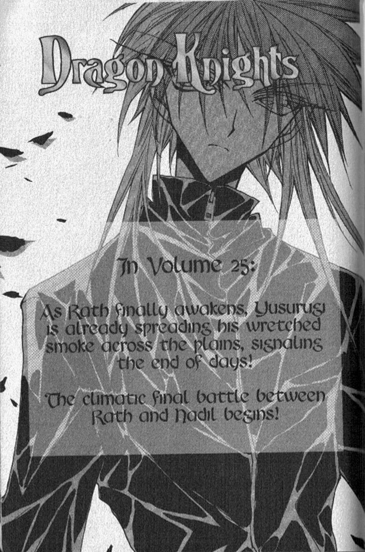 Dragon Knights Chapter 140.2 page 4 - Chapter 140.2: My Life