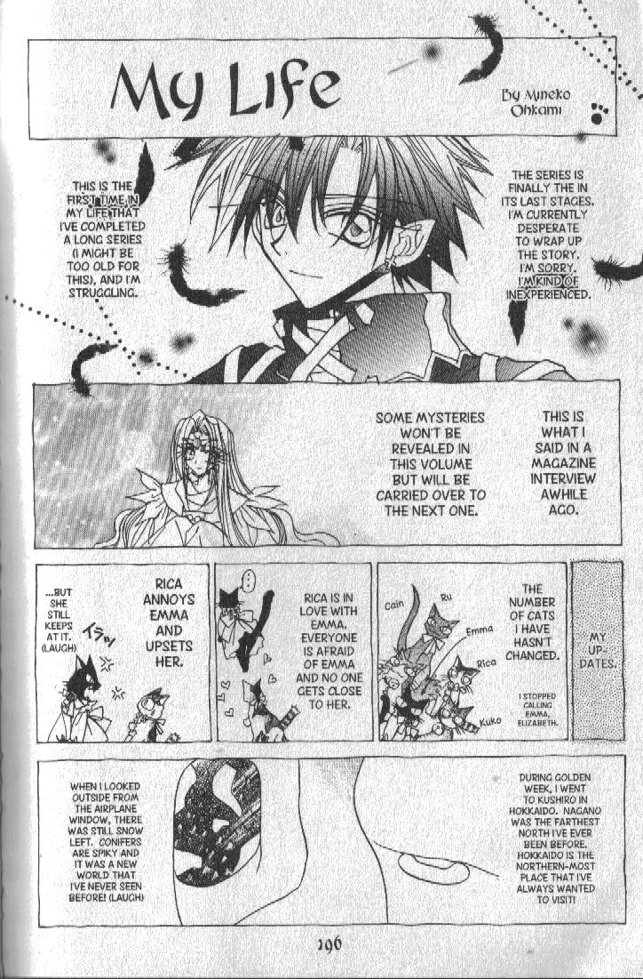 Dragon Knights Chapter 146.5 page 1 - Chapter 146.5: My Life