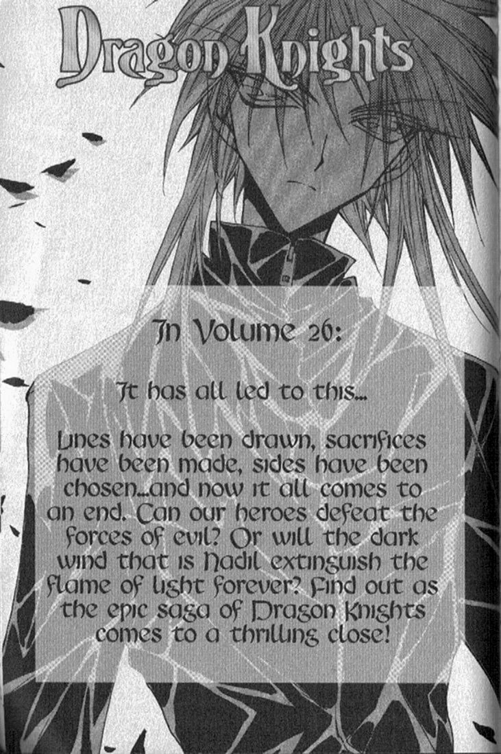 Dragon Knights Chapter 146.5 page 4 - Chapter 146.5: My Life