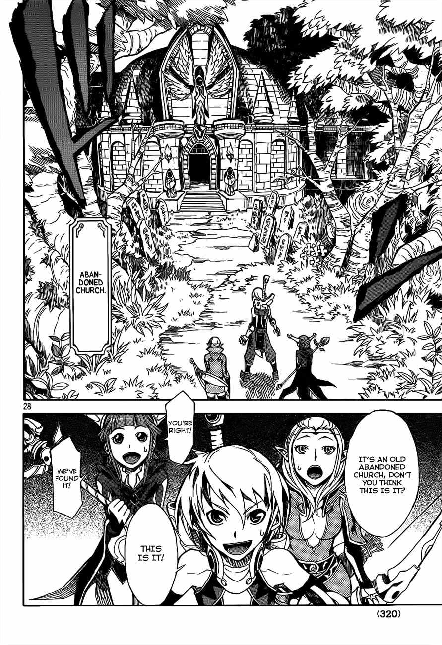 Dragon Nest: Shungeki no Sedo Chapter 1 page 26 - Chapter 1