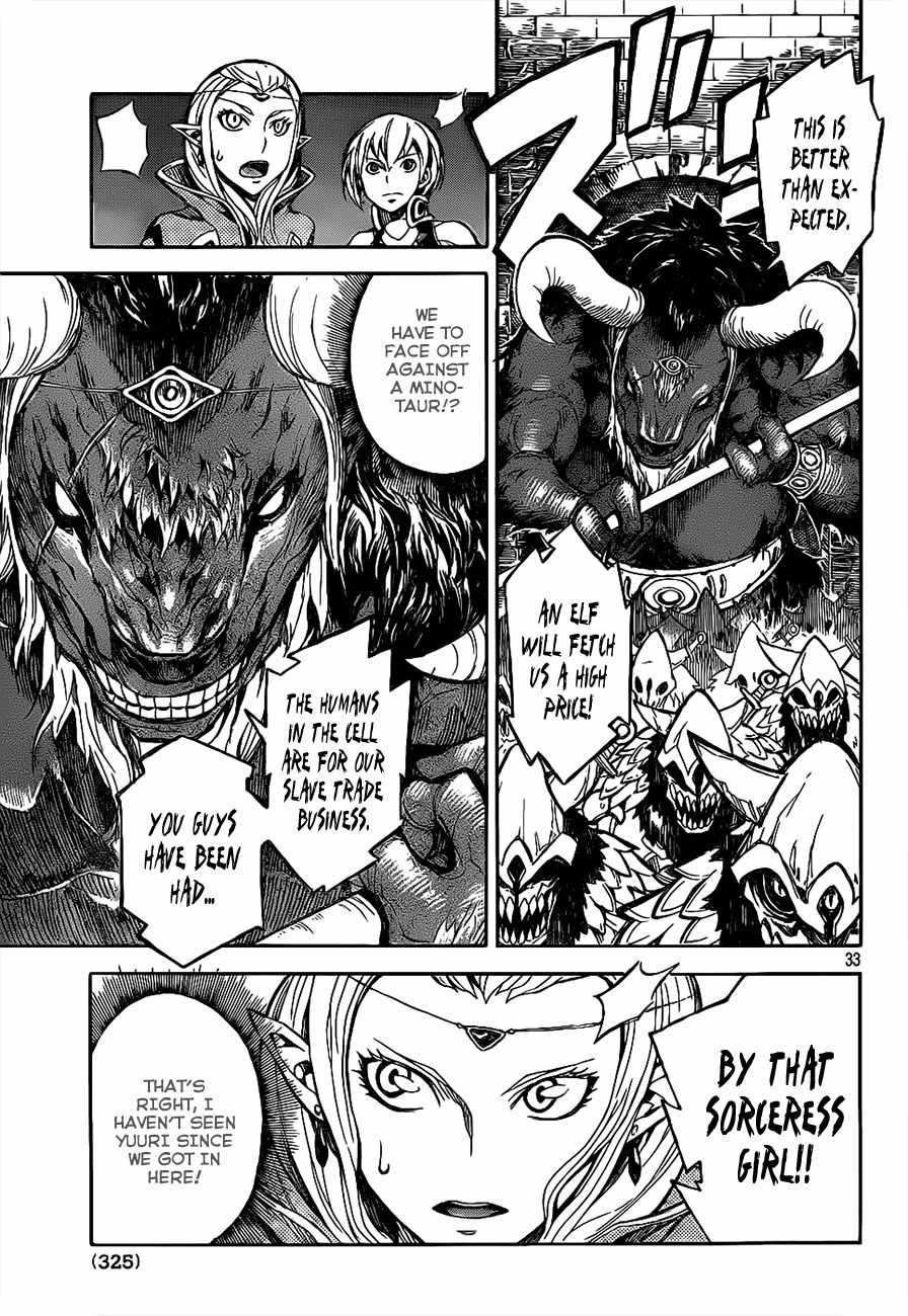 Dragon Nest: Shungeki no Sedo Chapter 1 page 31 - Chapter 1
