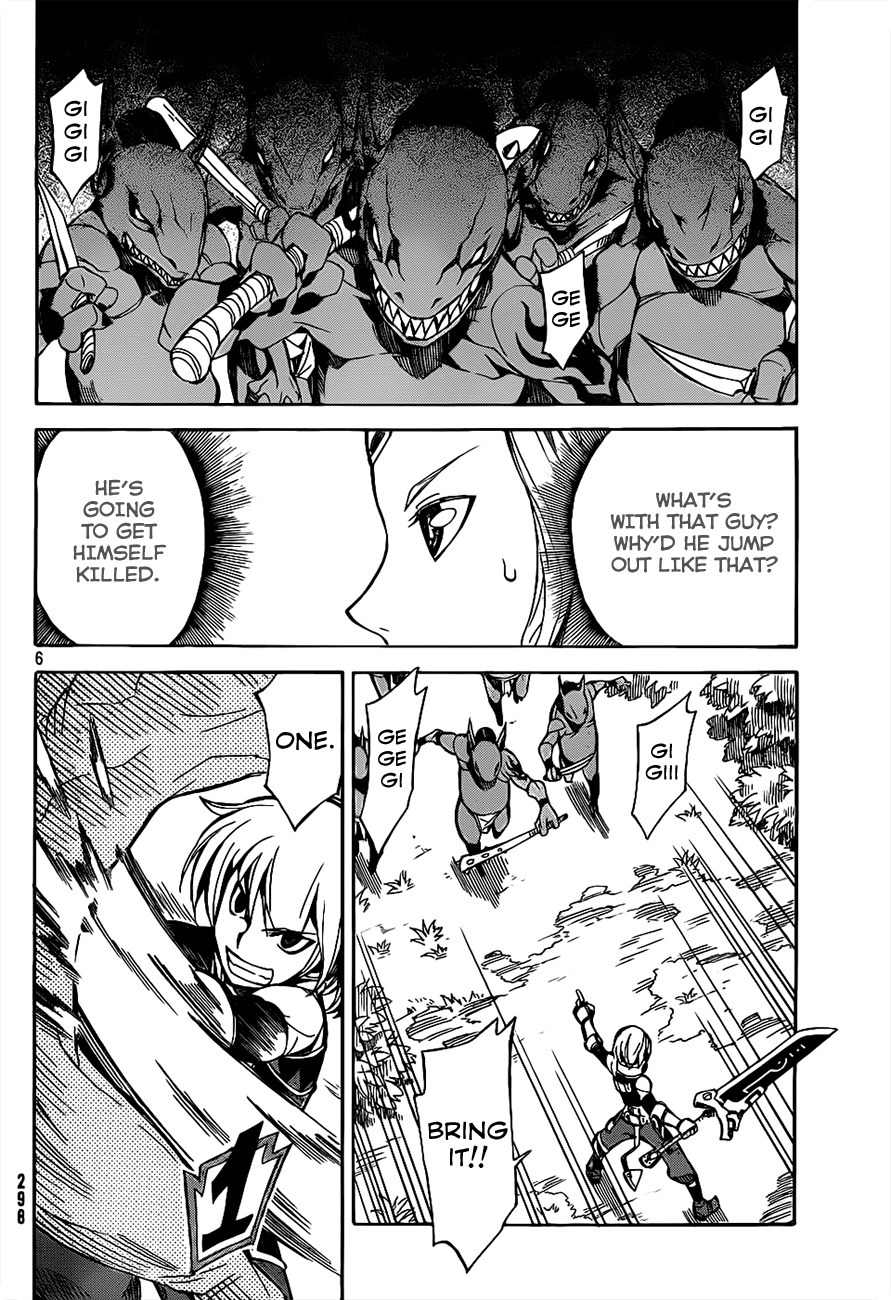 Dragon Nest: Shungeki no Sedo Chapter 1 page 4 - Chapter 1