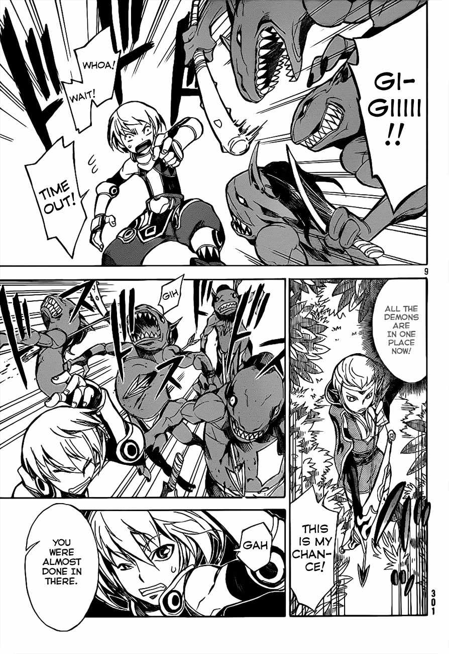 Dragon Nest: Shungeki no Sedo Chapter 1 page 7 - Chapter 1