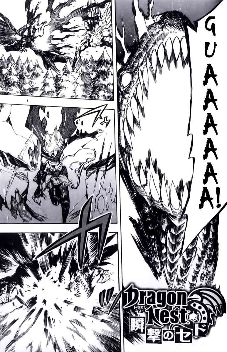 Dragon Nest: Shungeki no Sedo Chapter 10 page 1 - Chapter 10