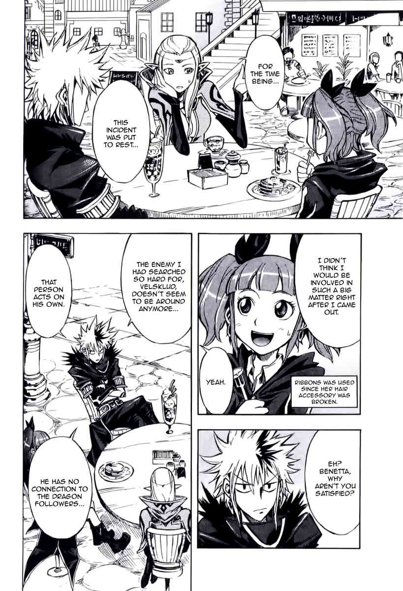 Dragon Nest: Shungeki no Sedo Chapter 10 page 31 - Chapter 10