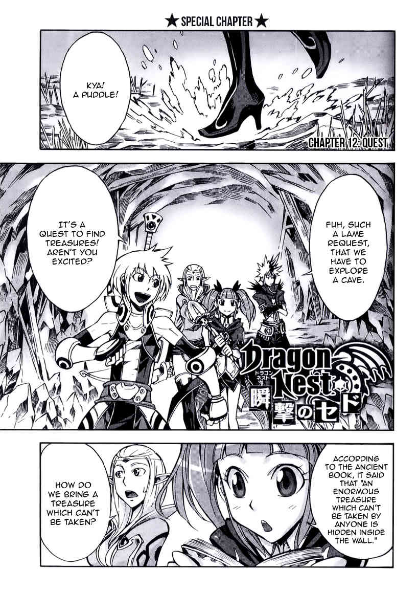 Dragon Nest: Shungeki no Sedo Chapter 12 page 2 - Chapter 12