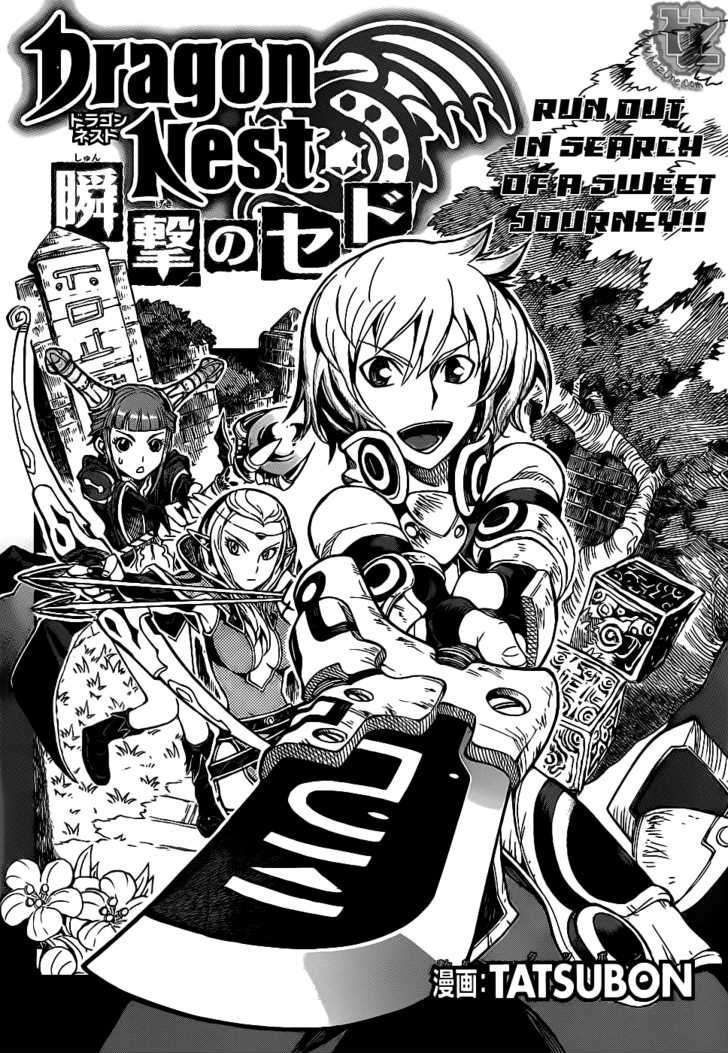 Dragon Nest: Shungeki no Sedo Chapter 2 page 1 - Chapter 2