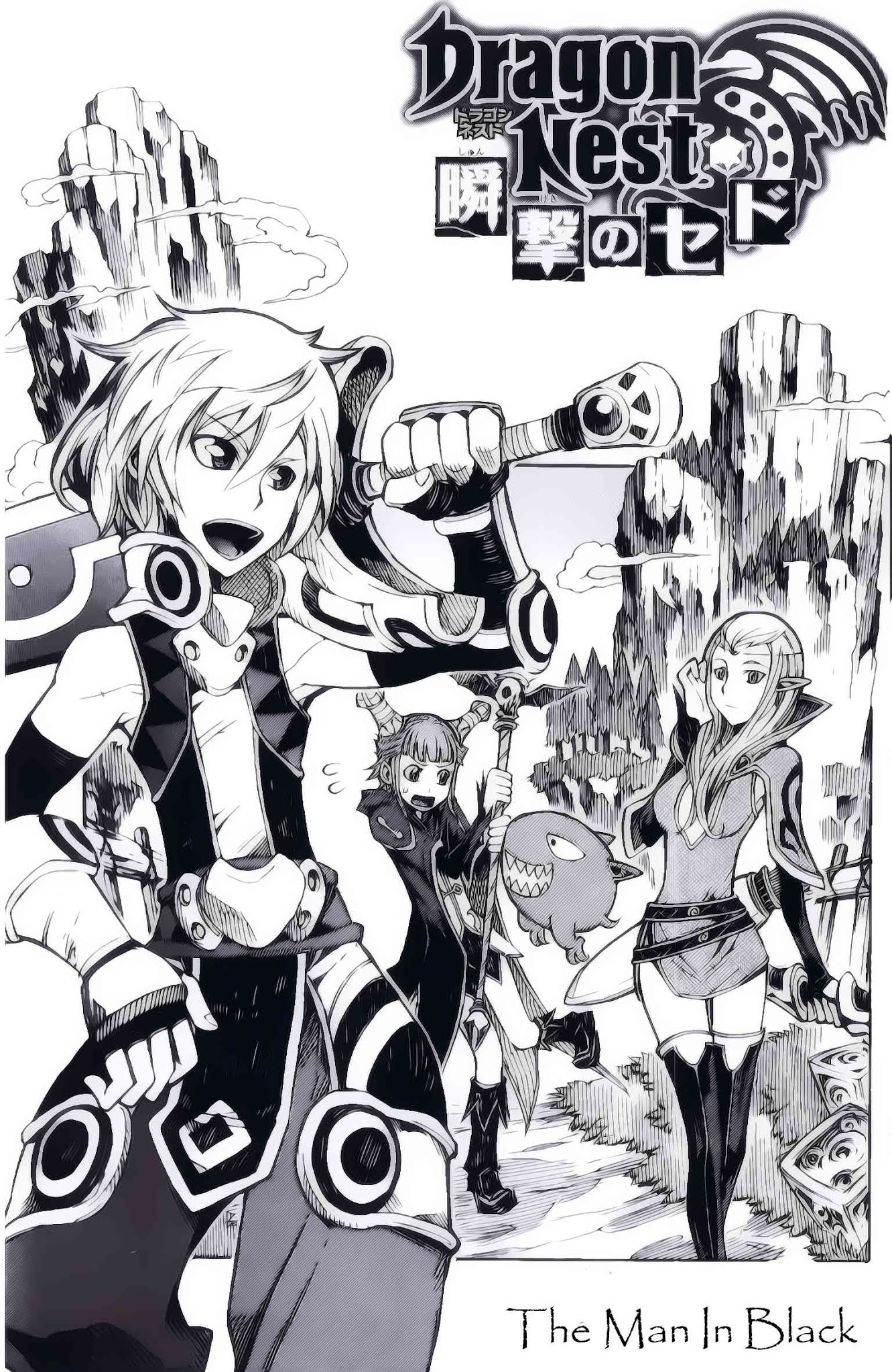 Dragon Nest: Shungeki no Sedo Chapter 3 page 1 - Chapter 3