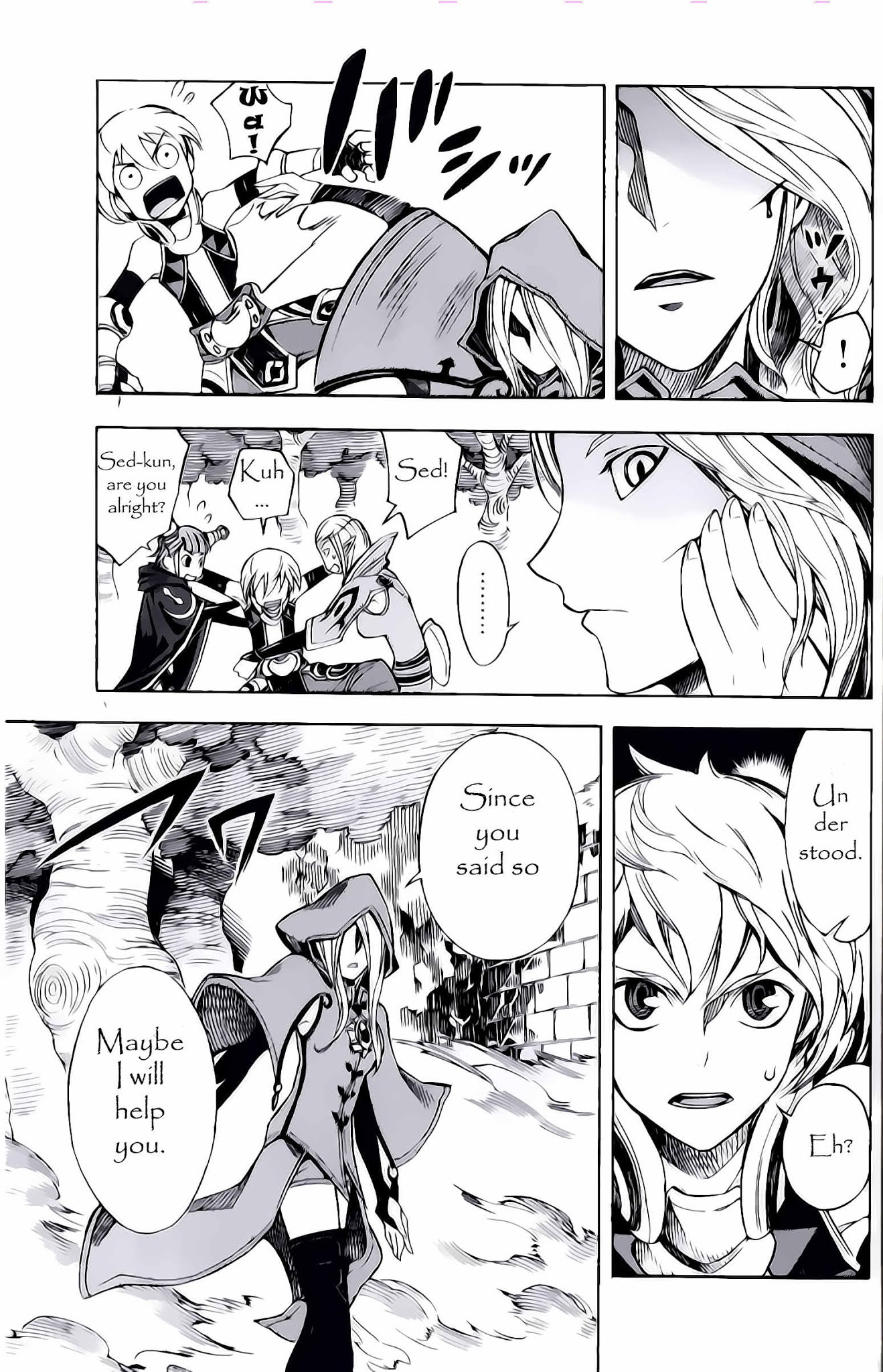 Dragon Nest: Shungeki no Sedo Chapter 3 page 13 - Chapter 3