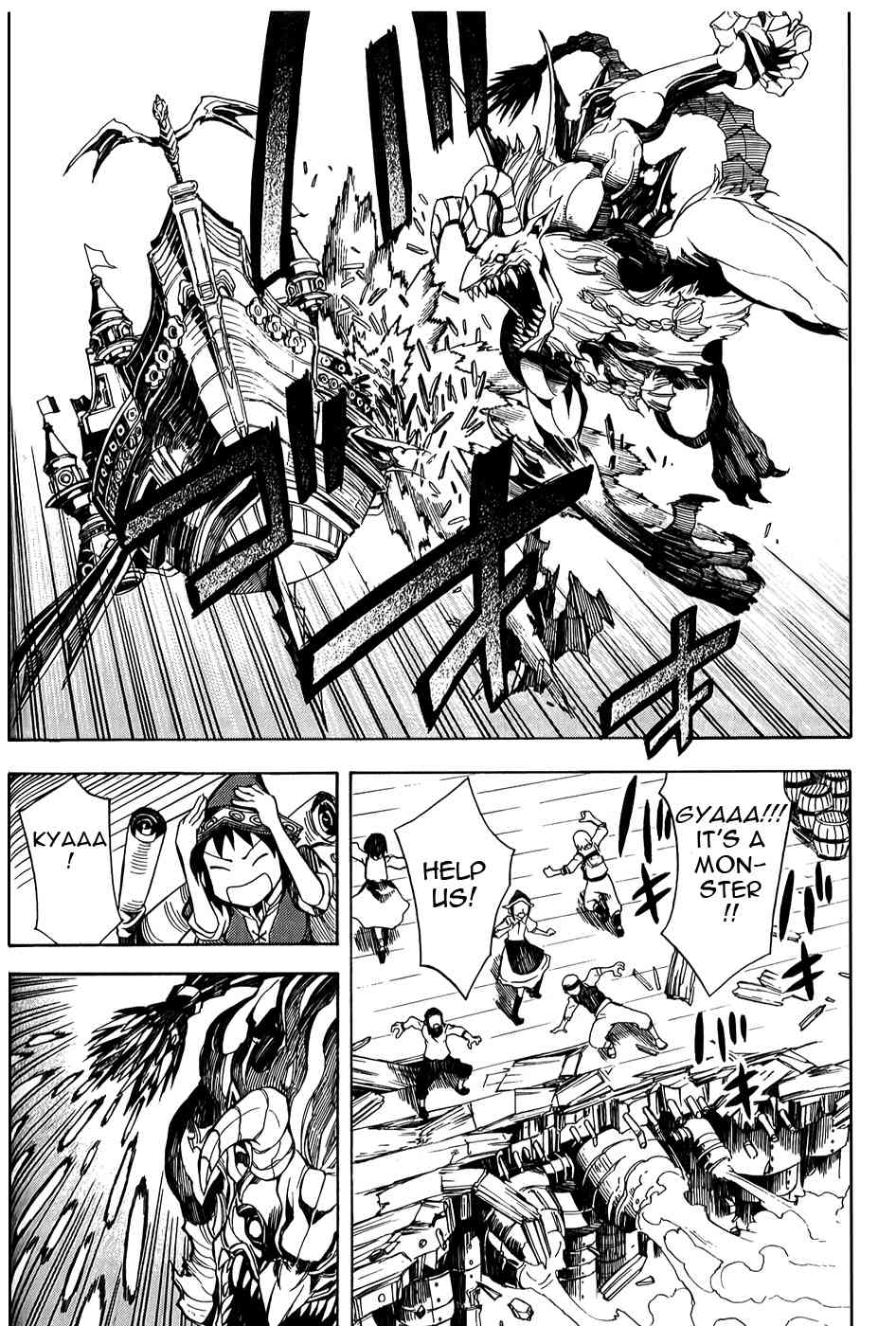 Dragon Nest: Shungeki no Sedo Chapter 5 page 20 - Chapter 5