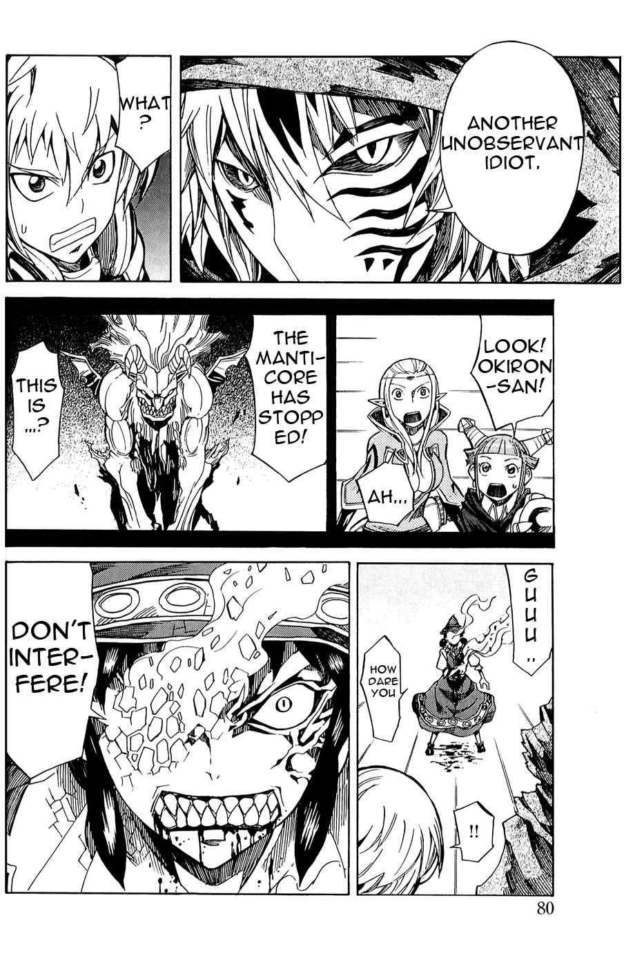 Dragon Nest: Shungeki no Sedo Chapter 5 page 32 - Chapter 5