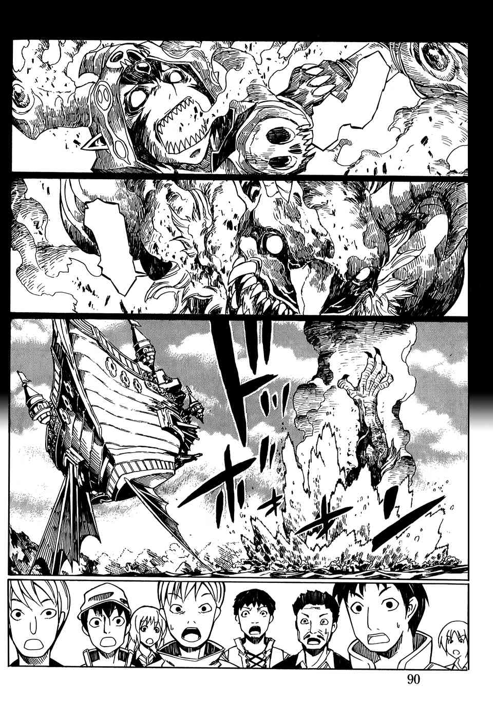 Dragon Nest: Shungeki no Sedo Chapter 5 page 41 - Chapter 5