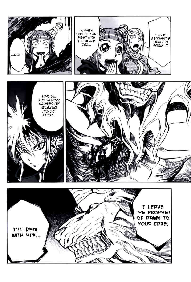 Dragon Nest: Shungeki no Sedo Chapter 8 page 19 - Chapter 8