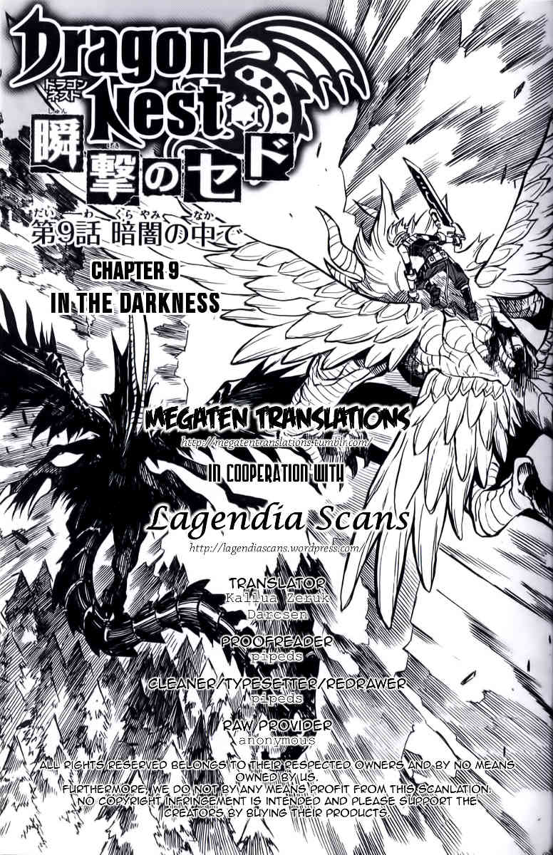 Dragon Nest: Shungeki no Sedo Chapter 9 page 1 - Chapter 9