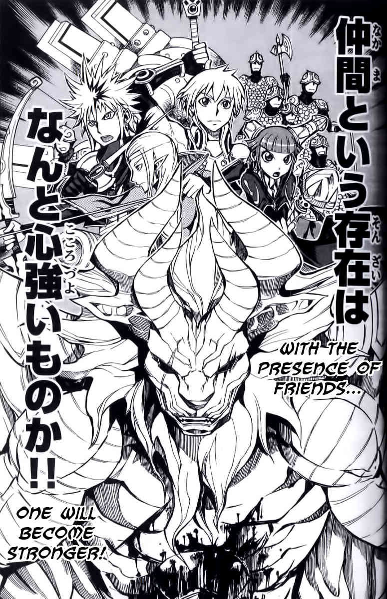 Dragon Nest: Shungeki no Sedo Chapter 9 page 38 - Chapter 9
