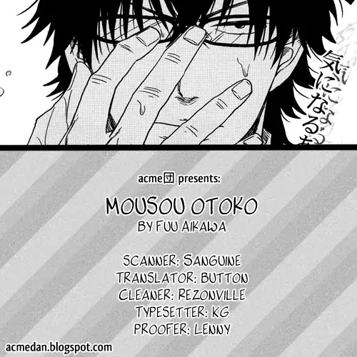 Dragon ni Koi Chapter 3 page 18 - Chapter 3