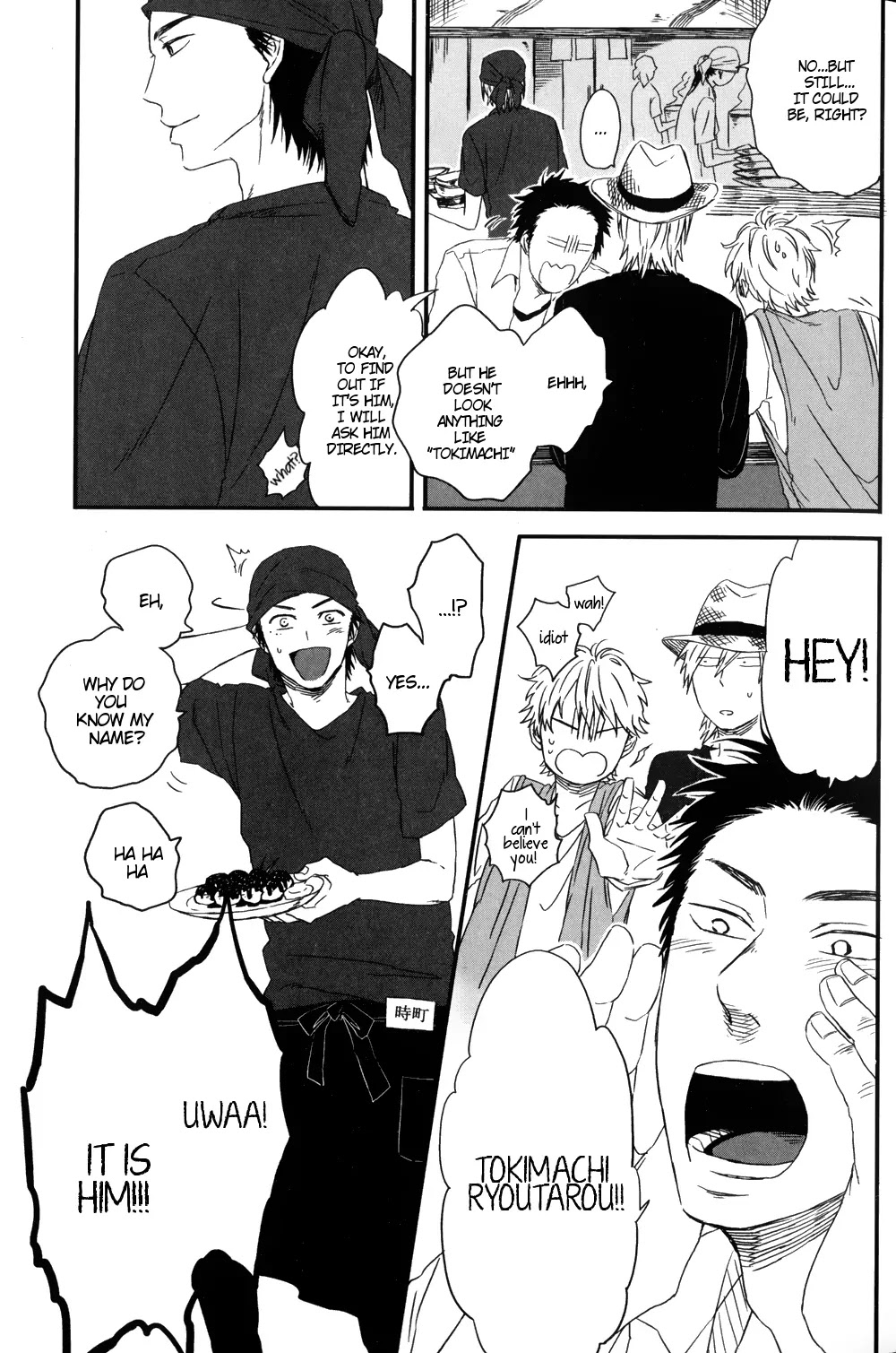 Dragon ni Koi Chapter 5 page 10 - Chapter 5