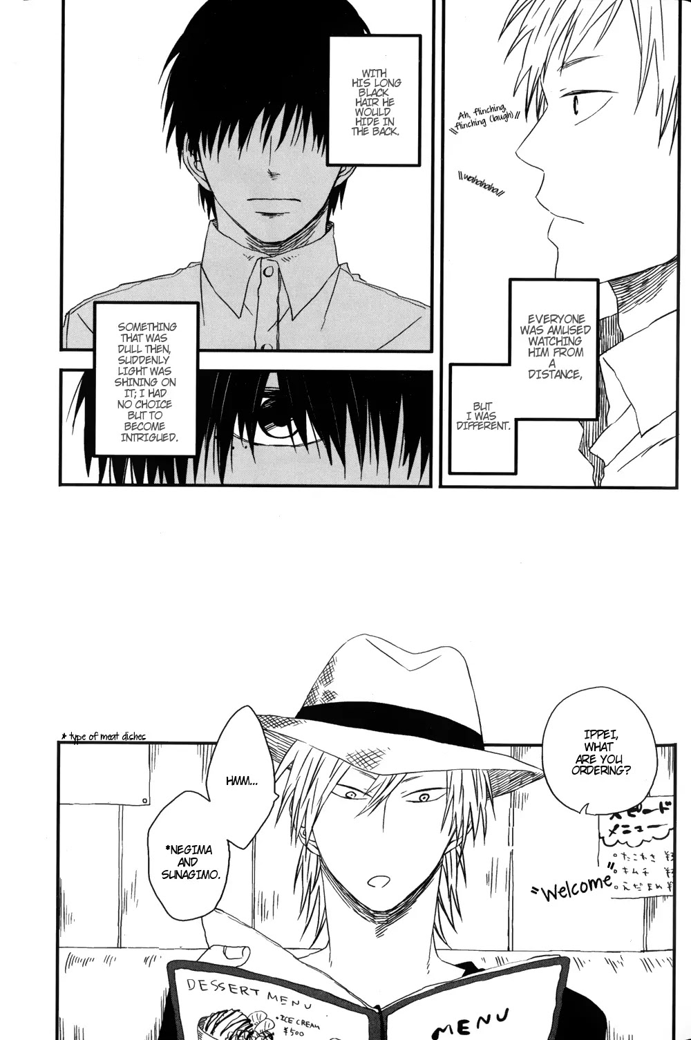 Dragon ni Koi Chapter 5 page 8 - Chapter 5