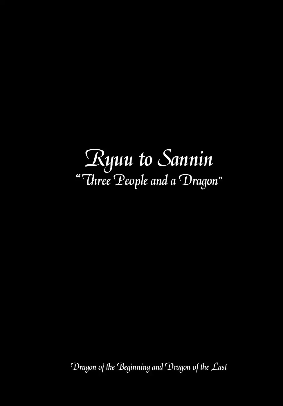 Dragon of the Beginning and Dragon of the Last Chapter 1 page 5 - Chapter 1: Three People and a Dragon
