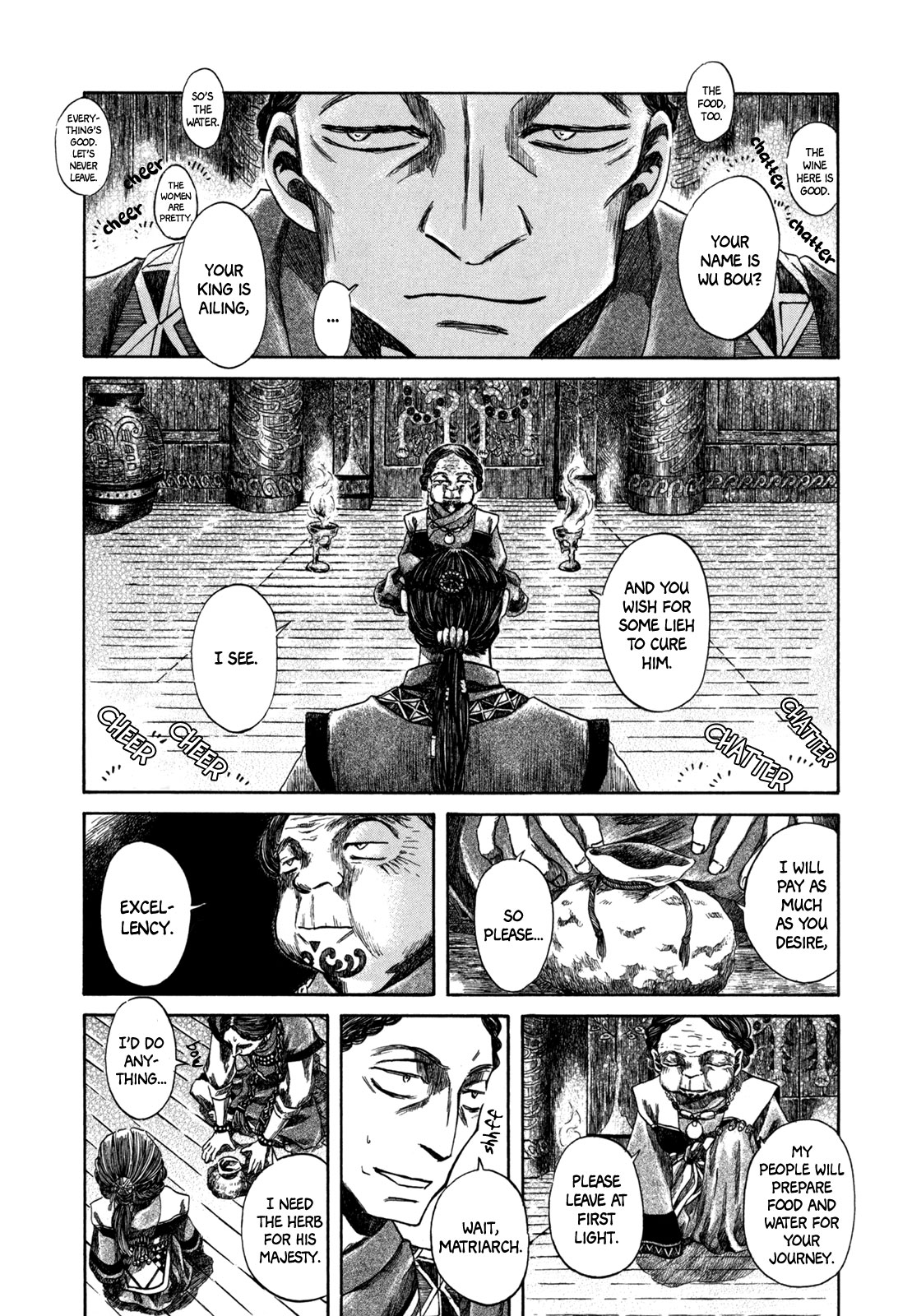 Dragon of the Beginning and Dragon of the Last Chapter 2 page 20 - Chapter 2: The Dragon Lord