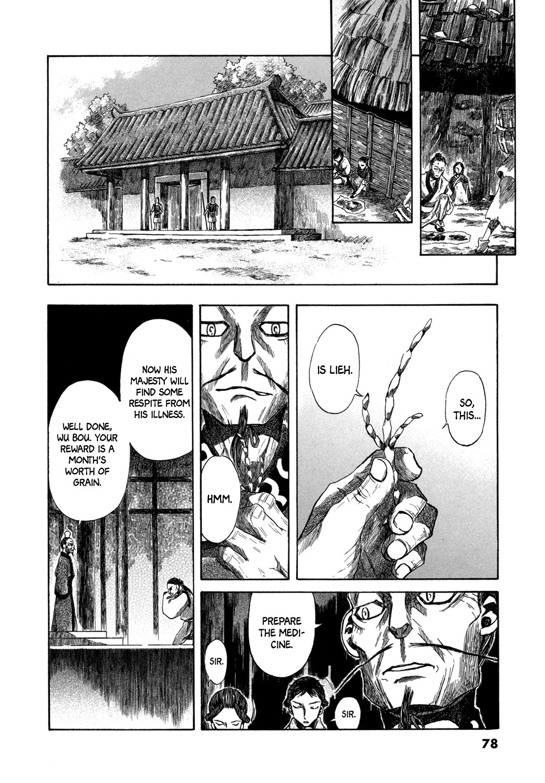 Dragon of the Beginning and Dragon of the Last Chapter 2 page 40 - Chapter 2: The Dragon Lord