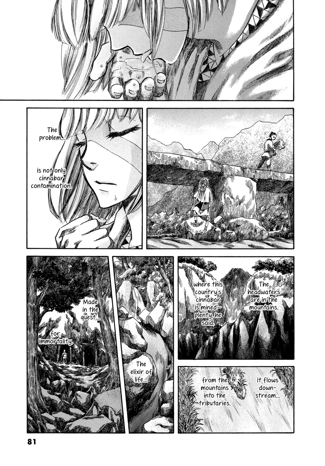 Dragon of the Beginning and Dragon of the Last Chapter 2 page 43 - Chapter 2: The Dragon Lord