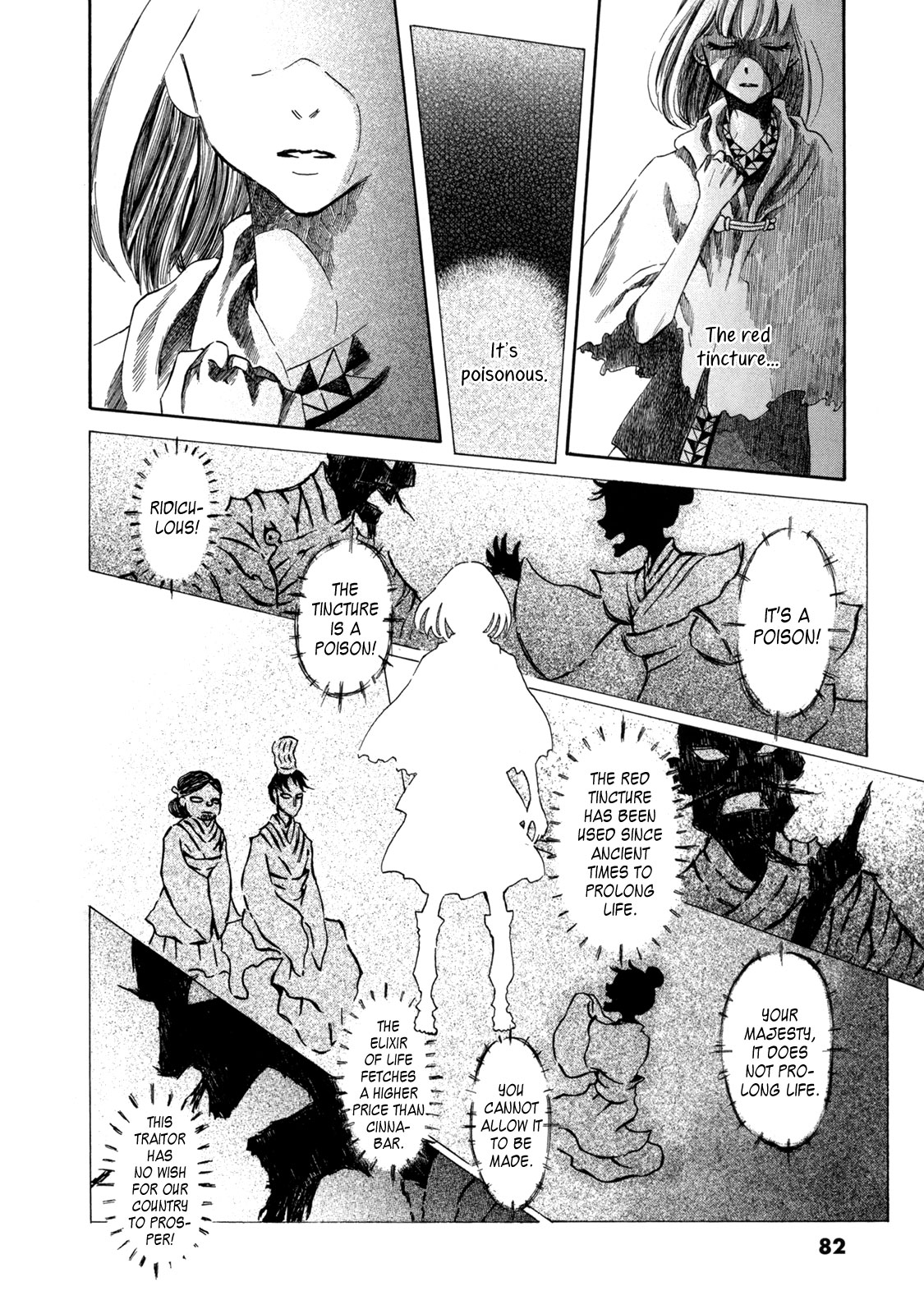 Dragon of the Beginning and Dragon of the Last Chapter 2 page 44 - Chapter 2: The Dragon Lord