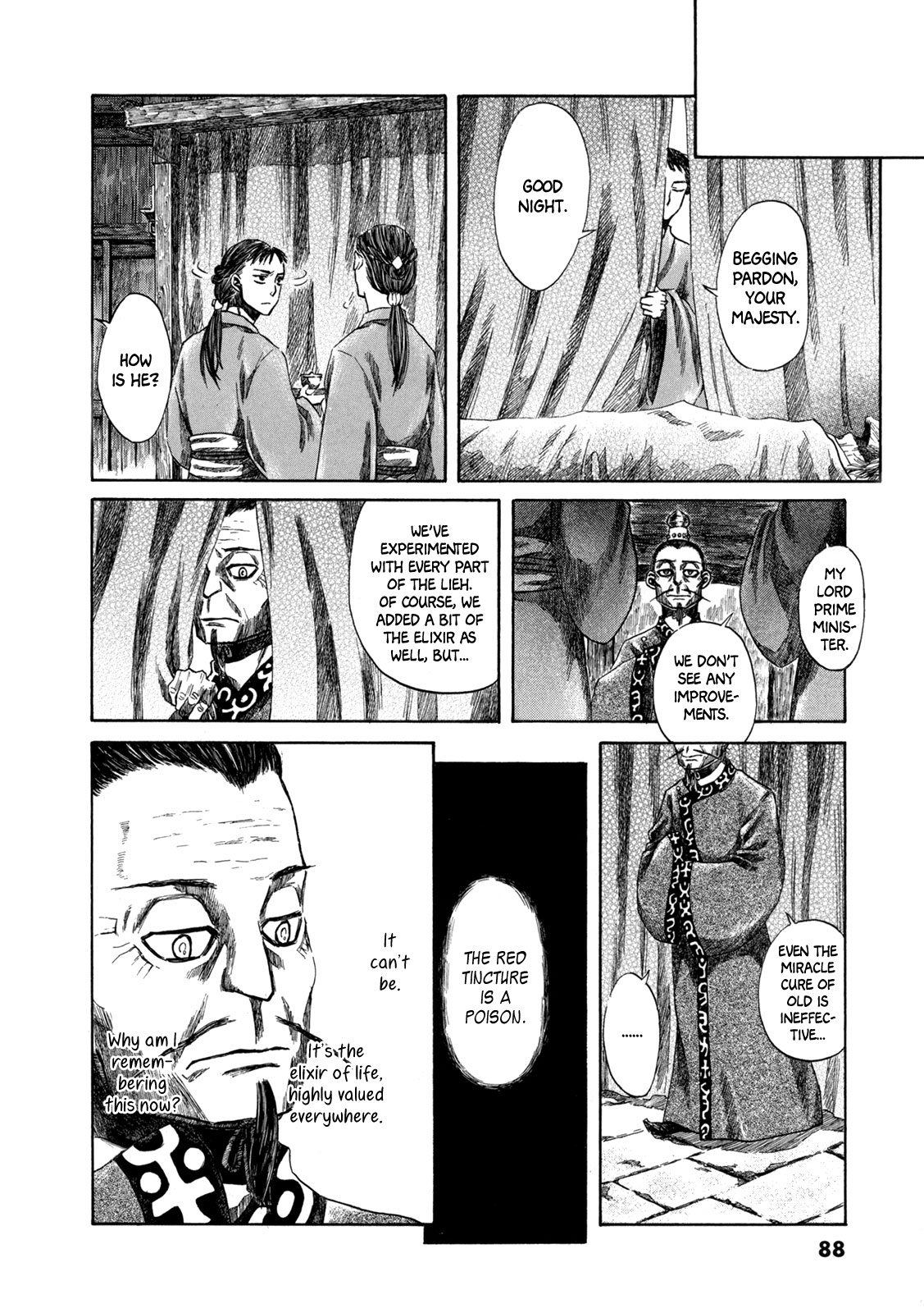 Dragon of the Beginning and Dragon of the Last Chapter 2 page 50 - Chapter 2: The Dragon Lord
