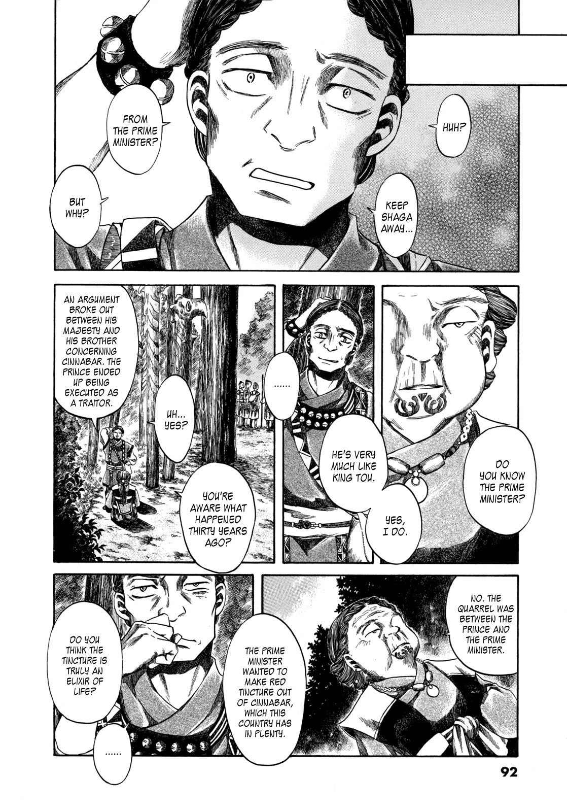 Dragon of the Beginning and Dragon of the Last Chapter 2 page 54 - Chapter 2: The Dragon Lord