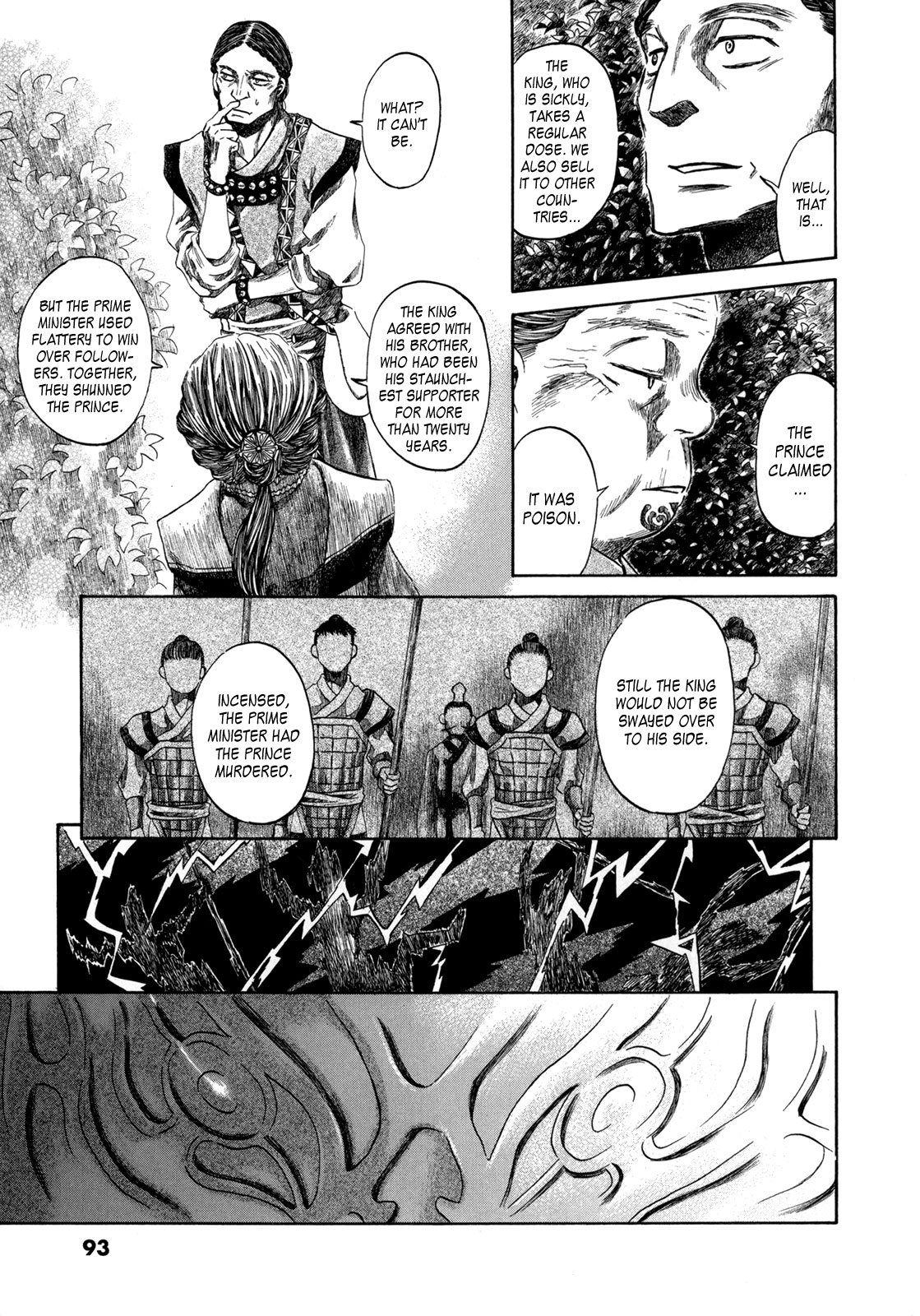 Dragon of the Beginning and Dragon of the Last Chapter 2 page 55 - Chapter 2: The Dragon Lord