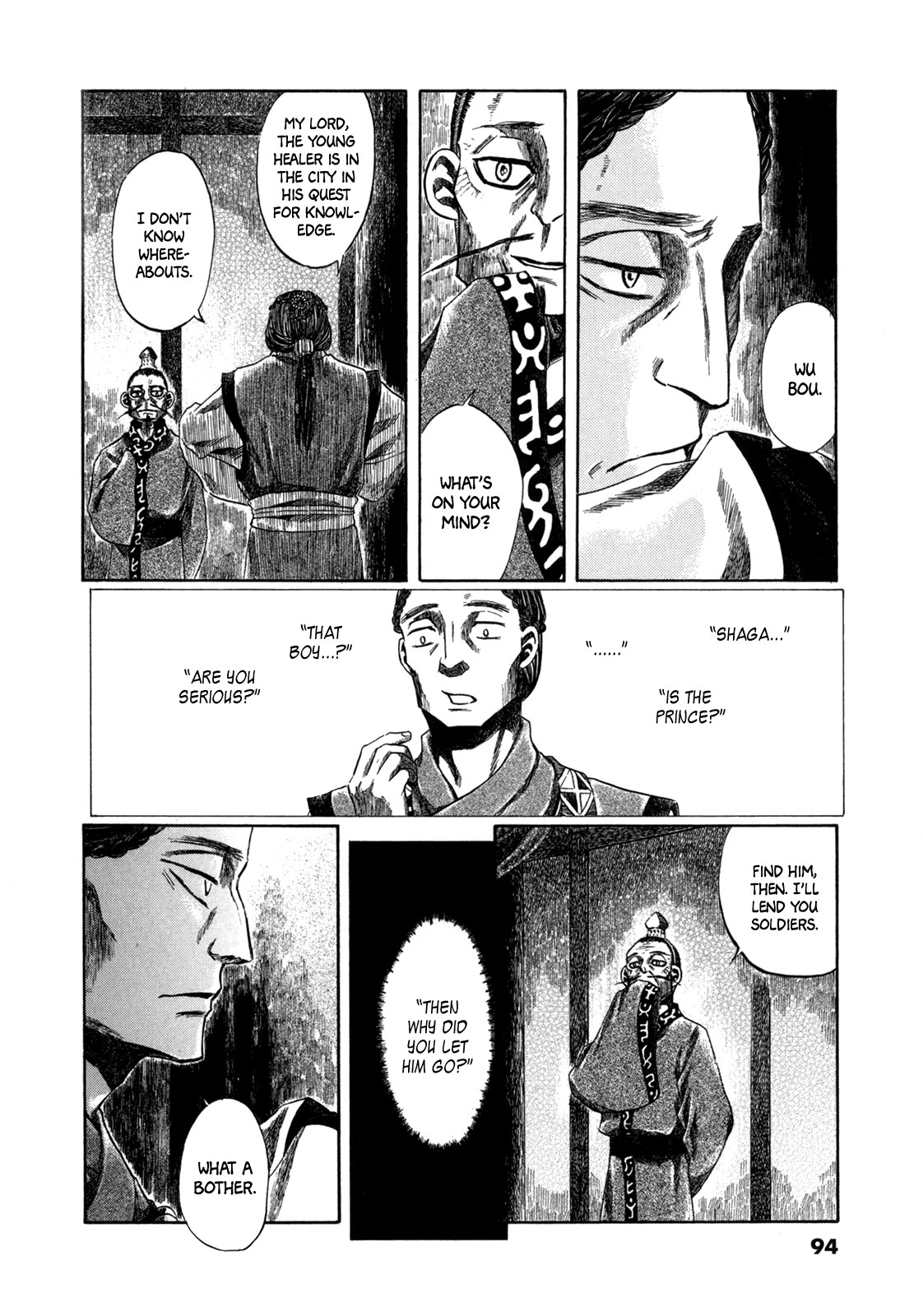 Dragon of the Beginning and Dragon of the Last Chapter 2 page 56 - Chapter 2: The Dragon Lord