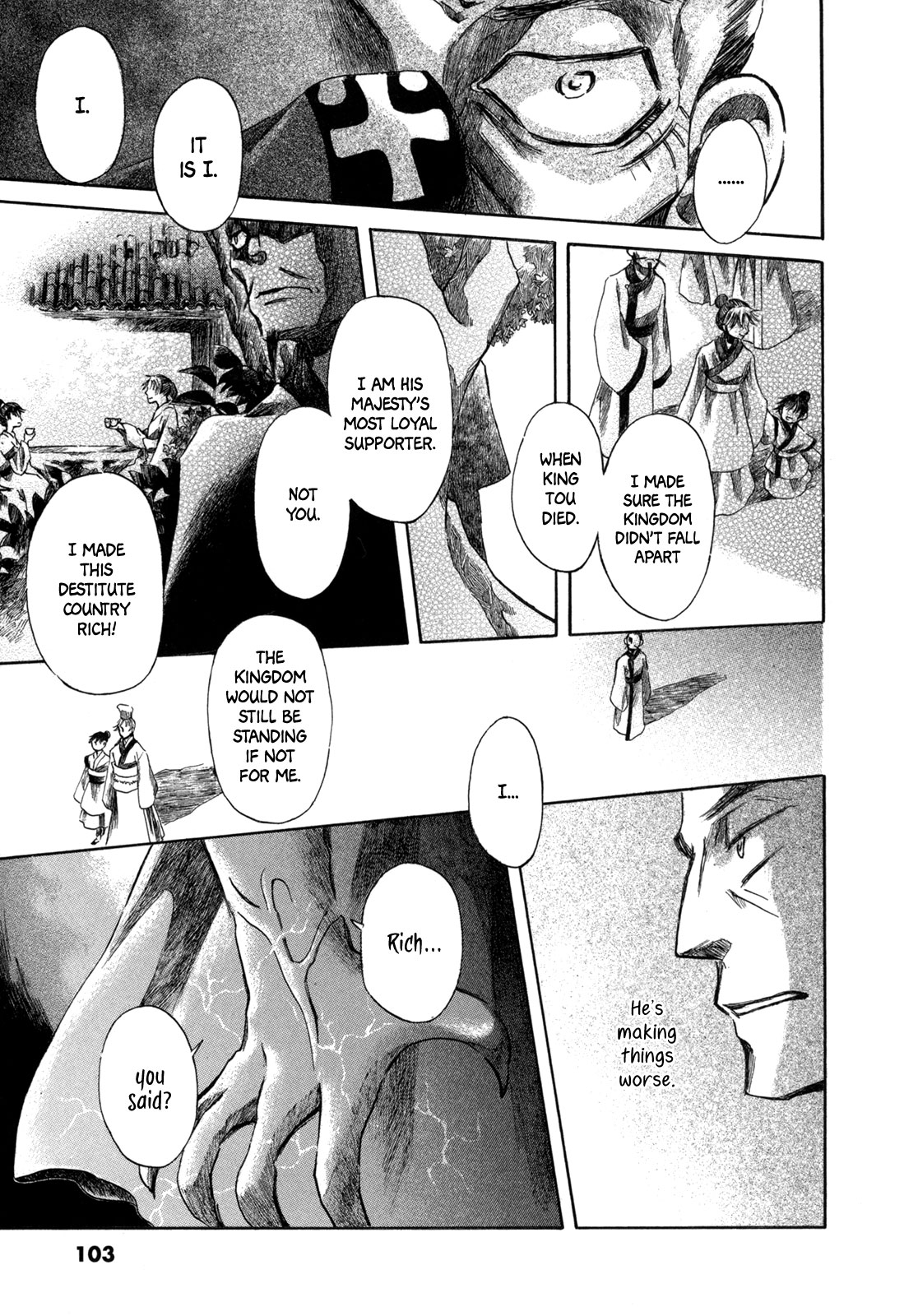 Dragon of the Beginning and Dragon of the Last Chapter 2 page 65 - Chapter 2: The Dragon Lord